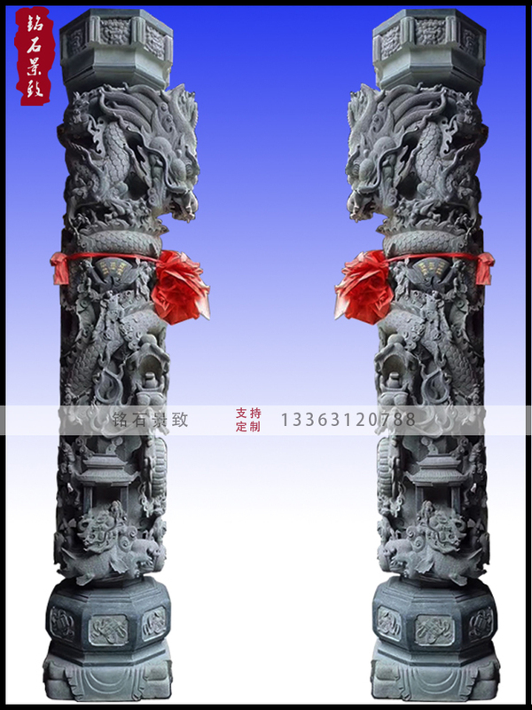 l龙柱1.jpg