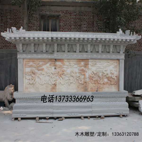 九龍壁浮雕2.jpg